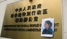 AI Hong Kong solidarity action for Li Yan