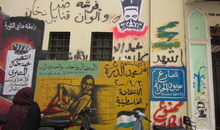 Graffiti on Mohamed Mahmoud Street, Cairo, October 2012. This picture is a wide shot of Mohamed Mahmoud Street. Mohamed Mahmoud Street was the site of protests in November 2011 which were suppressed by the Central Security Forces, leaving around 50 dead.