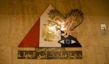 The logo in the entrance hall of the Nasr City State Security Investigations Headquarters, Egypt, 5 March 2011. 5 March 2011 Egypt protesters stormed Nasr City State Security Investigations HQ, Cairo. They found shredded files and hastily abandoned quarters. Protesters documented and salvaged what evidence they could. State Security Investigations officers used administrative detention to hold people who were critical of the Egyptian authorities, human rights activists and criminal suspects for as long as they wanted and without intent to prosecute them in a criminal trial. The authorities have never disclosed how many people were held in administrative detention. National and international human rights organizations estimated the number in the last years of Mubarak's rule to be between 6,000 and 10,000. In the hundreds of cases that Amnesty International has examined, detainees were never informed of the reason for their arrest, many were not allowed to contact the outside world or have legal assistance, and some disappeared for months. Torture of detainees was routine, including electric shocks, beatings, suspension, whipping and sleep deprivation.