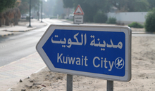 Ahmadi, Kuwait. 21st November 2012 -- Bilingual sign pointing to Kuwait City in Arabic and English, with the logo of Kuwait Oil Company (KOC) in Ahmadi, Kuwait. -- Ahmadi, 30km south of Kuwait City, is the headquarters of Kuwait Oil Company and the centre of the country's oil industry. The town was set up in 1946 for oil workers and their families, many of them expatriates, and it retains a suburban feel.