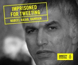 Info Graphic of Nabeel Rajab to be used in the campaign on Freedom of Expression in Bahrain to be launched on 16 April 2015. Text reads: Imprisoned for Tweeting. Nabeel Rajab, Bahrain.