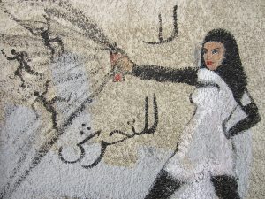 Graffiti on Mohamed Mahmoud Street, Cairo, October 2012. This graffiti depicts women and their struggle for human rights. Mohamed Mahmoud Street was the site of protests in November 2011 which were suppressed by the Central Security Forces, leaving around 50 dead.