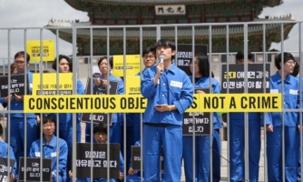 Corea del Sur: La alternativa al servicio militar es un nuevo castigo para los objetores de conciencia